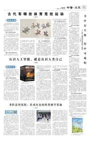 意甲单场：击败维罗纳 尤文图斯取得联赛五连胜
