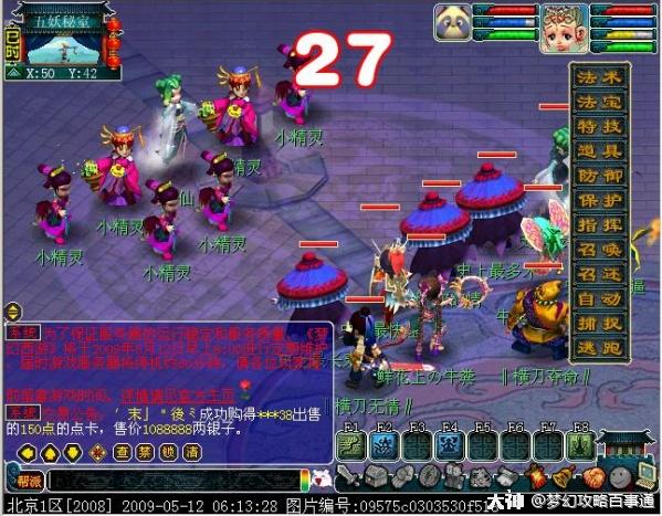 多元