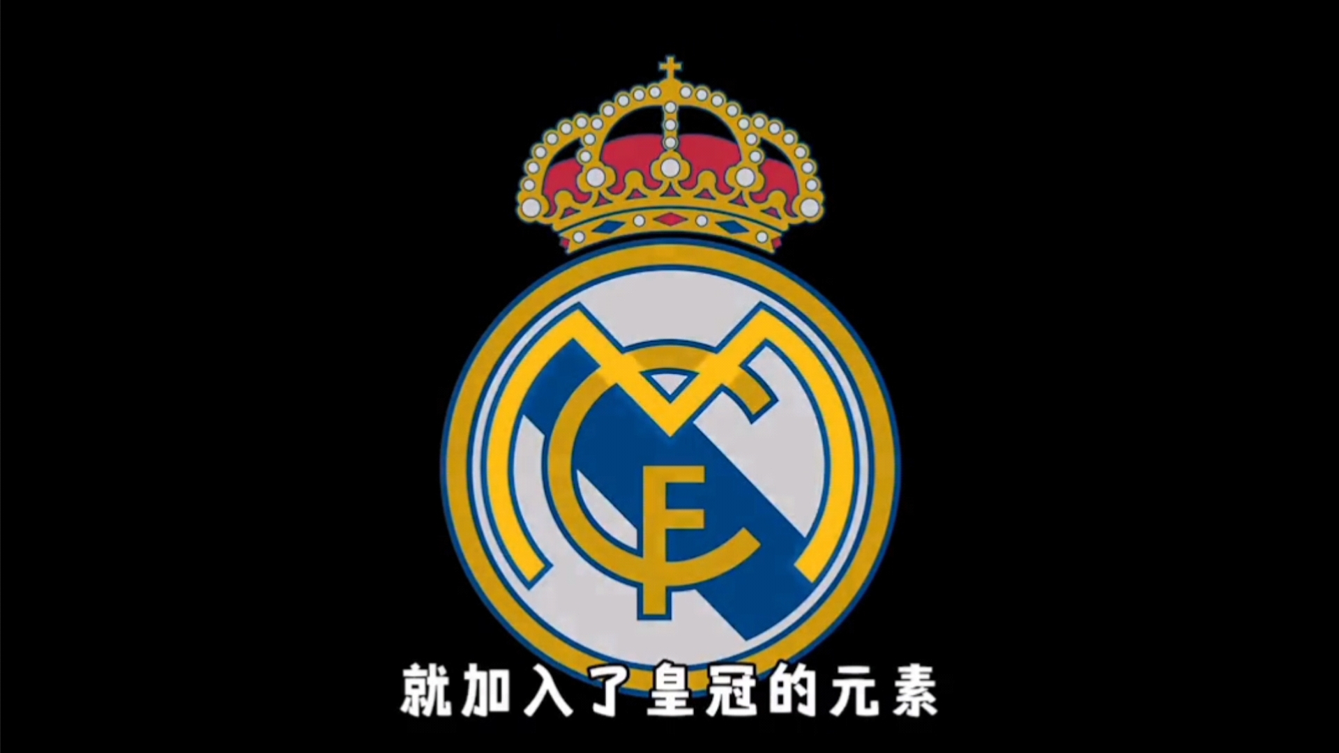 与效率的对